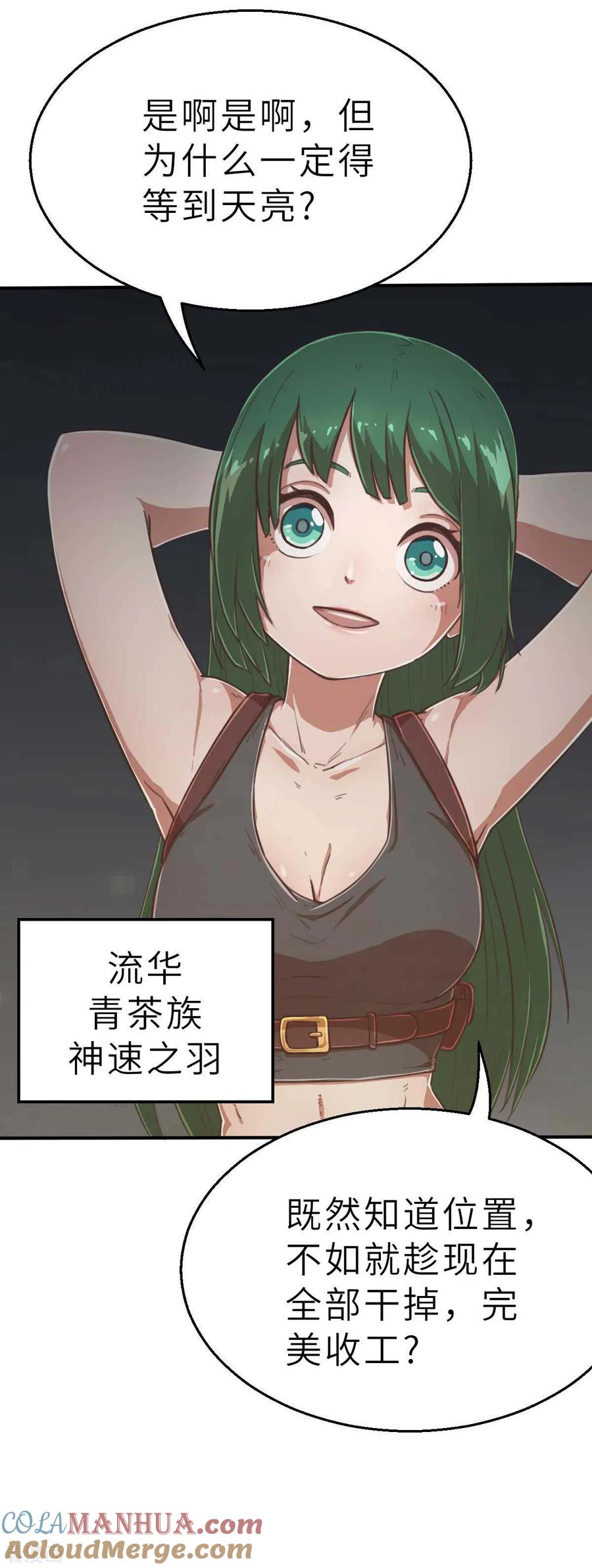 回忆篇8-茶叶少女-阿柯文化（第5张）