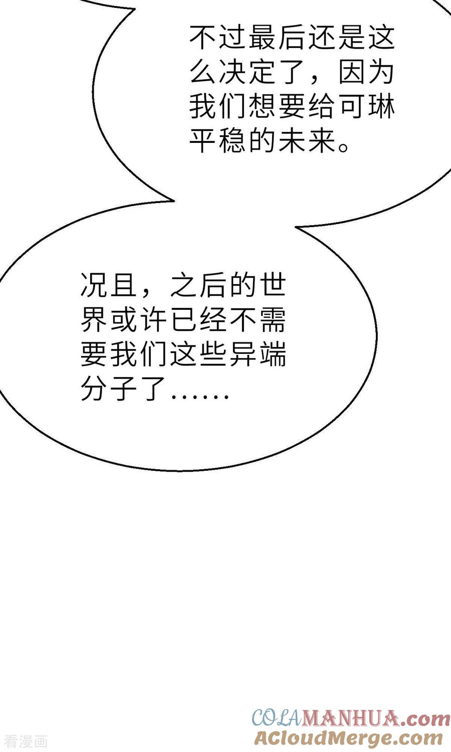 回忆篇8-茶叶少女-阿柯文化（第17张）