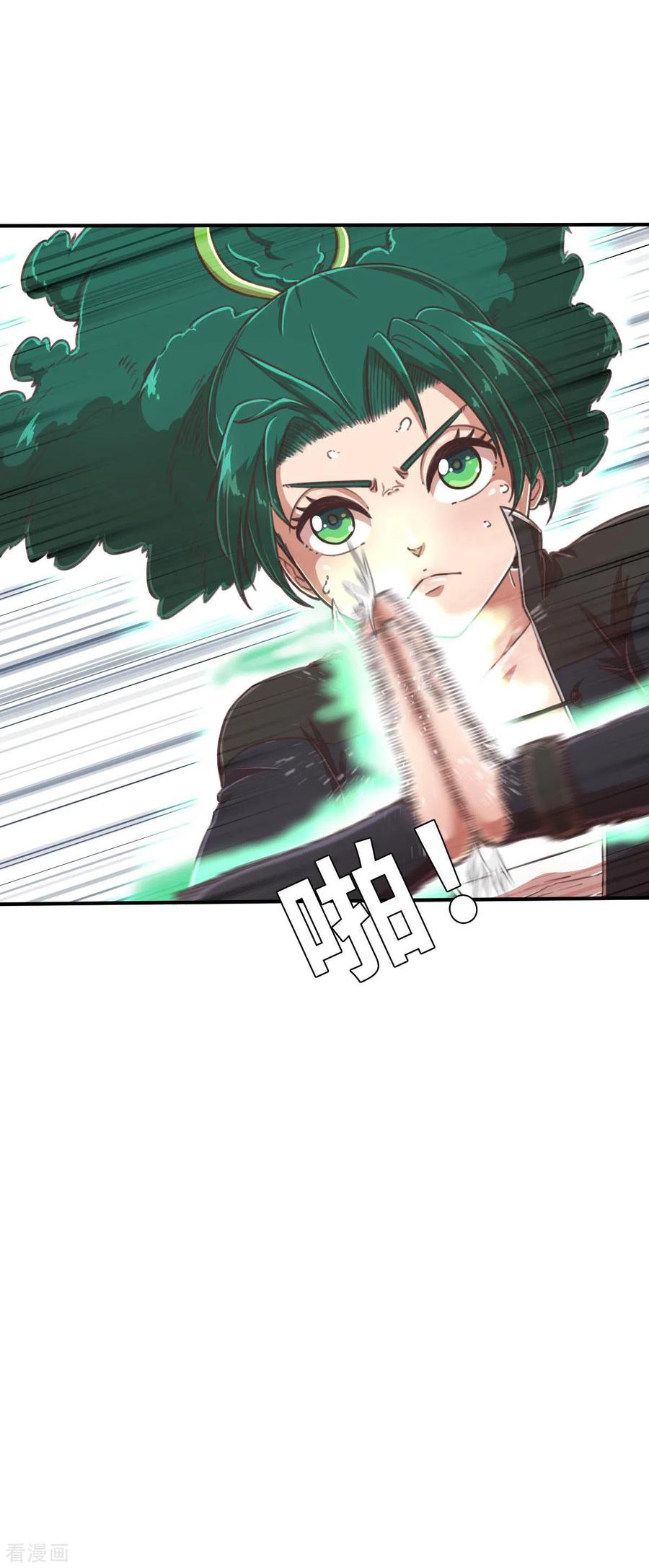 第104话合体-茶叶少女-阿柯文化（第6张）