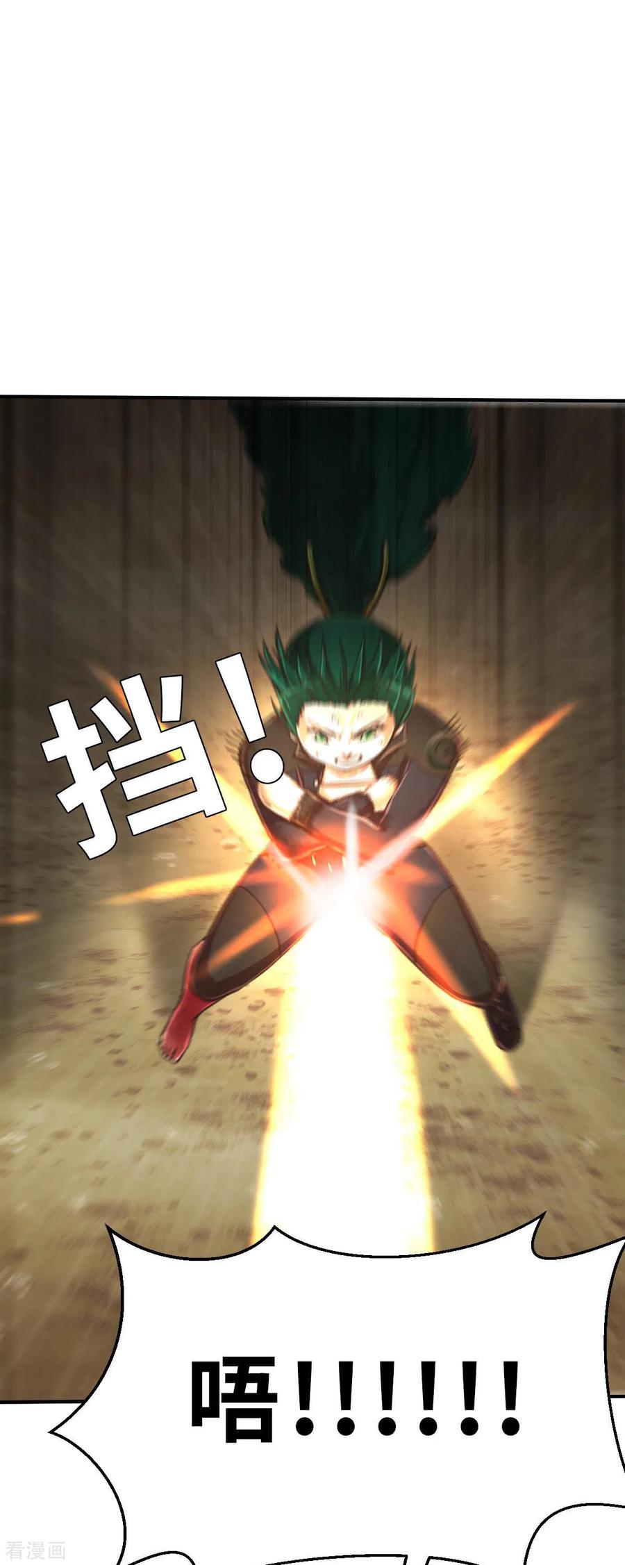 第104话合体-茶叶少女-阿柯文化（第16张）