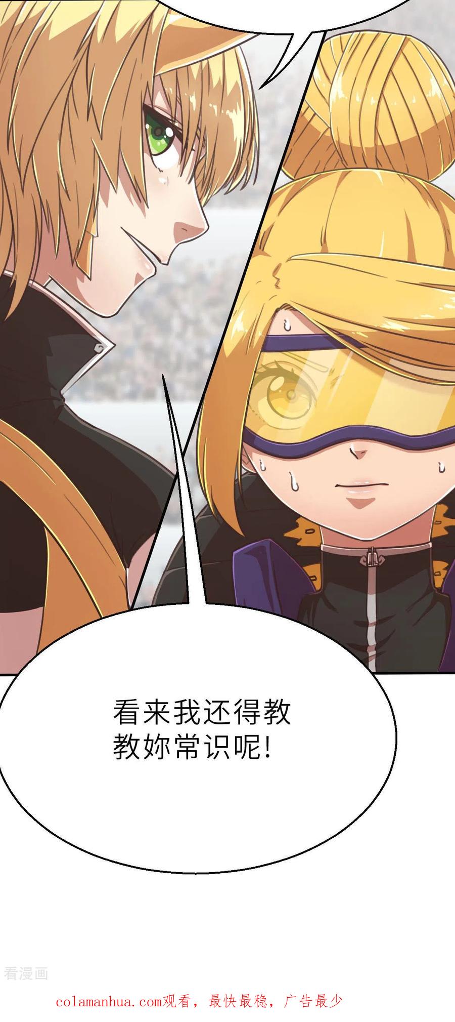 第104话合体-茶叶少女-阿柯文化（第30张）