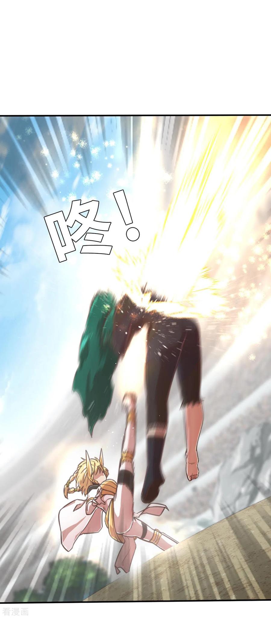 第104话合体-茶叶少女-阿柯文化（第18张）
