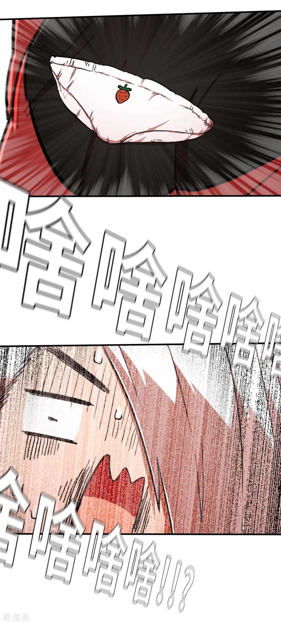第105话两边战场-茶叶少女-阿柯文化（第18张）