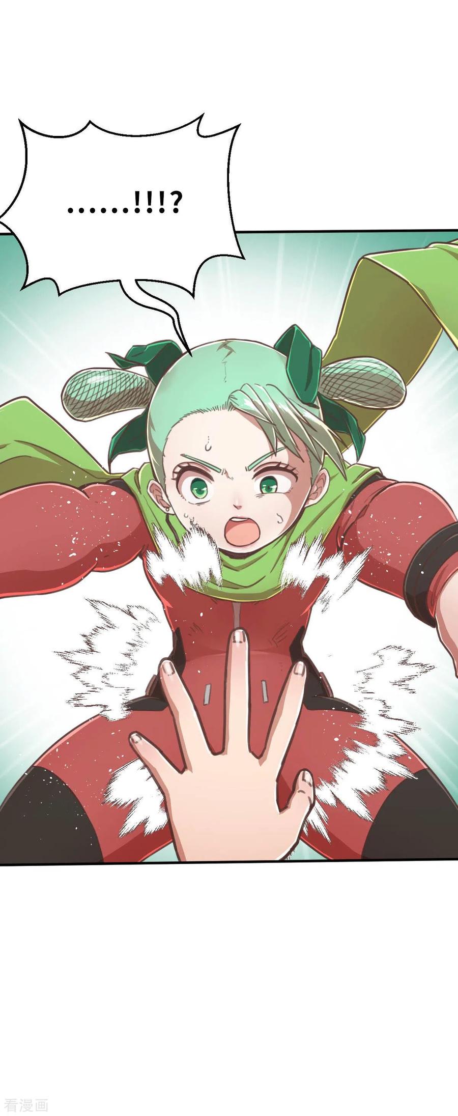 第107话青出于蓝-茶叶少女-阿柯文化（第20张）