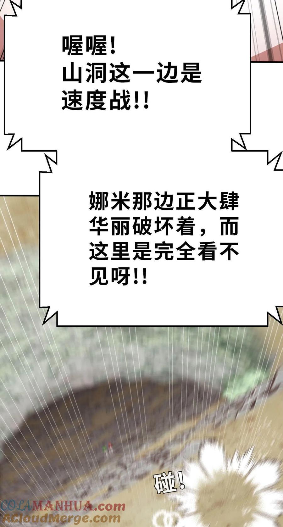 第107话青出于蓝-茶叶少女-阿柯文化（第13张）
