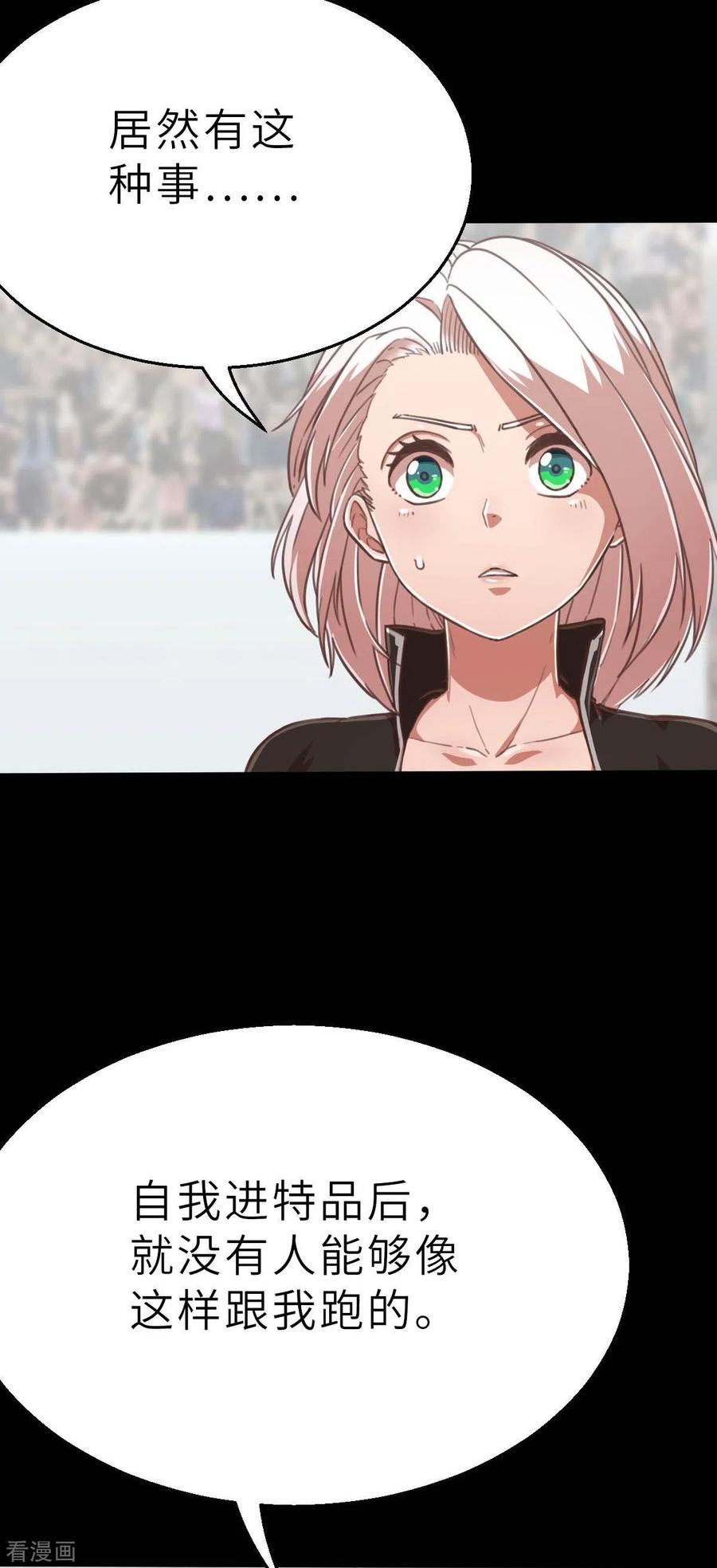 第107话青出于蓝-茶叶少女-阿柯文化（第6张）