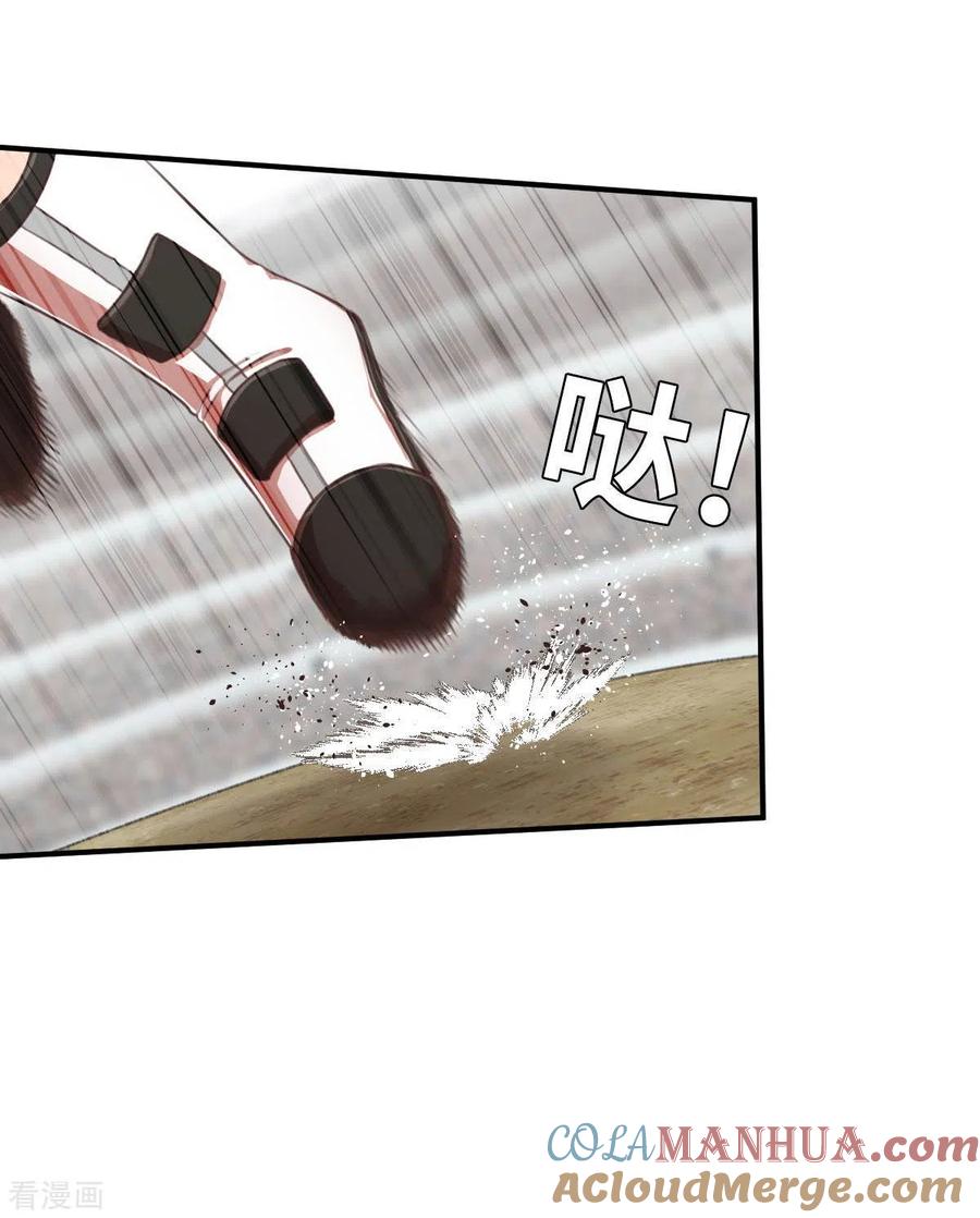 第107话青出于蓝-茶叶少女-阿柯文化（第9张）