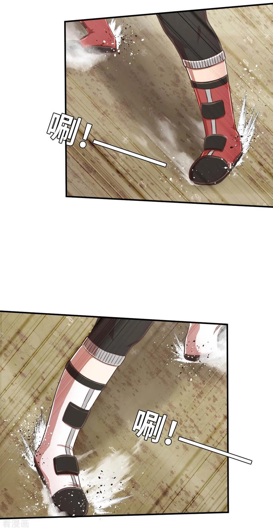 第107话青出于蓝-茶叶少女-阿柯文化（第10张）