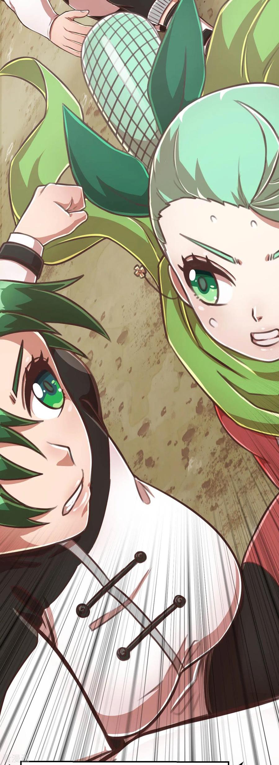 第107话青出于蓝-茶叶少女-阿柯文化（第12张）