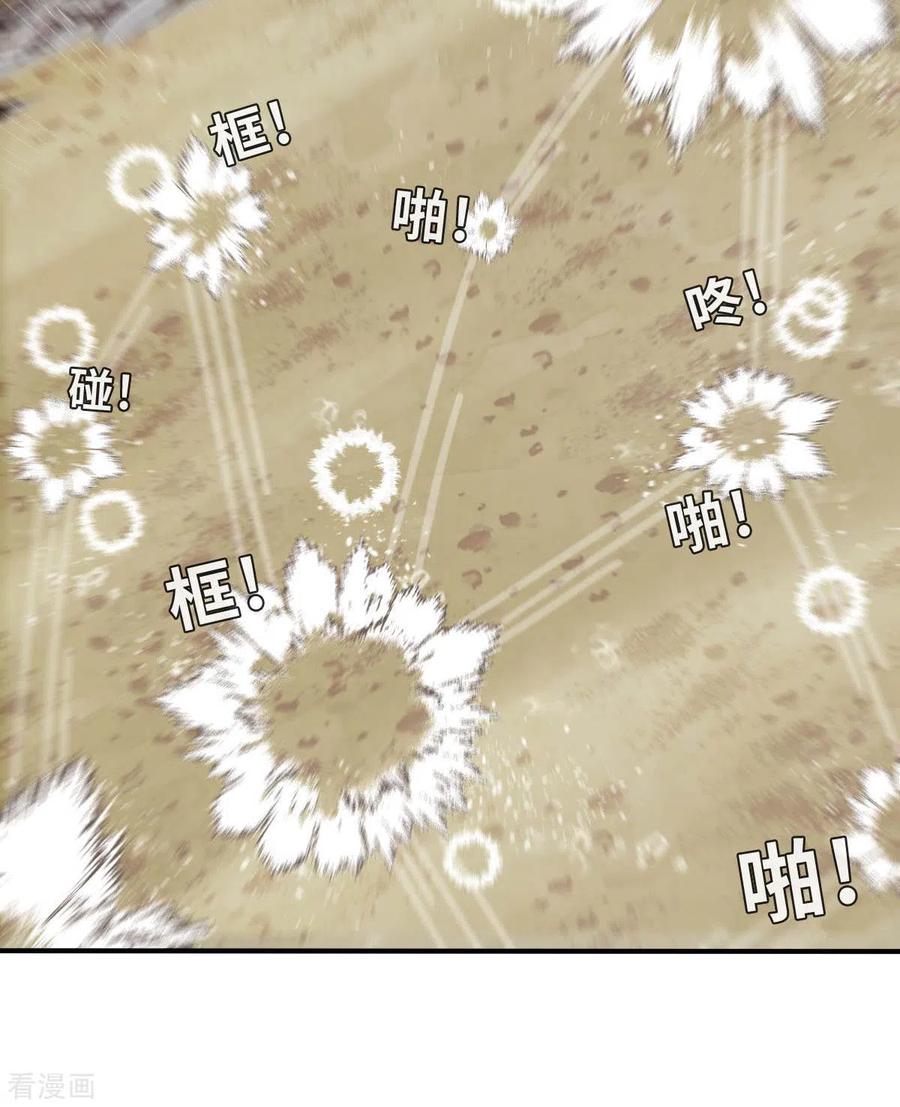 第107话青出于蓝-茶叶少女-阿柯文化（第14张）