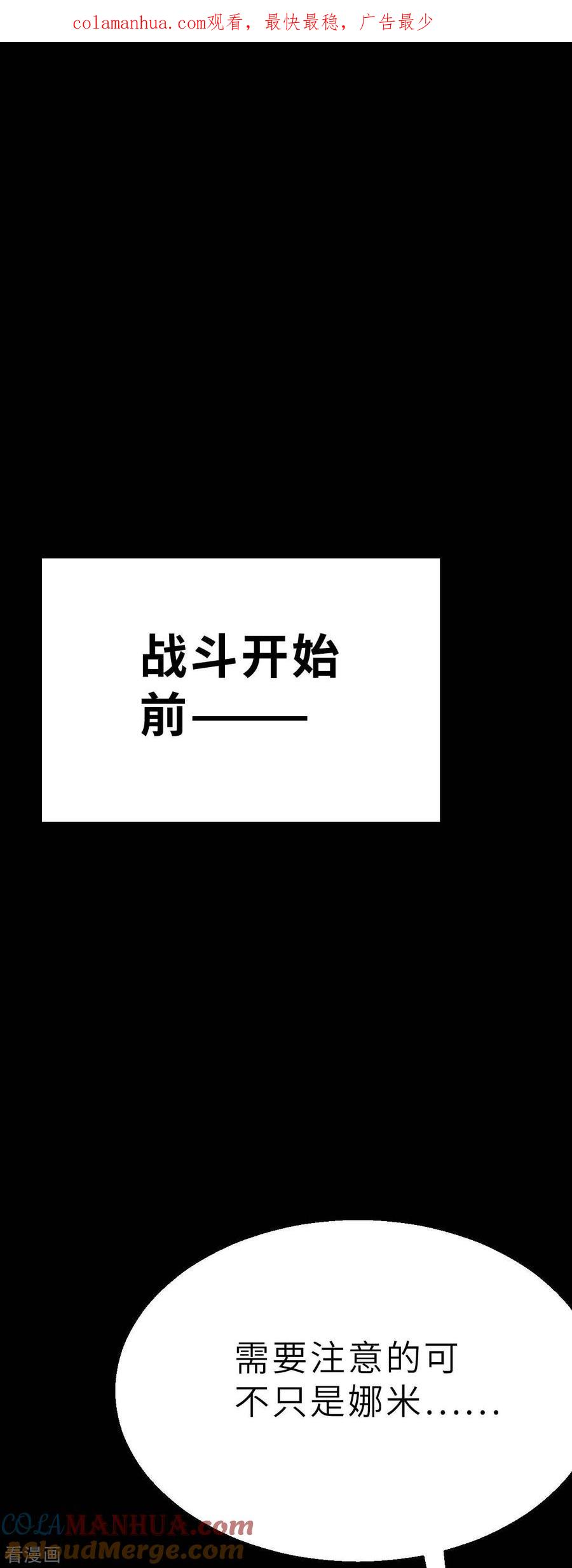 第107话青出于蓝-茶叶少女-阿柯文化（第1张）