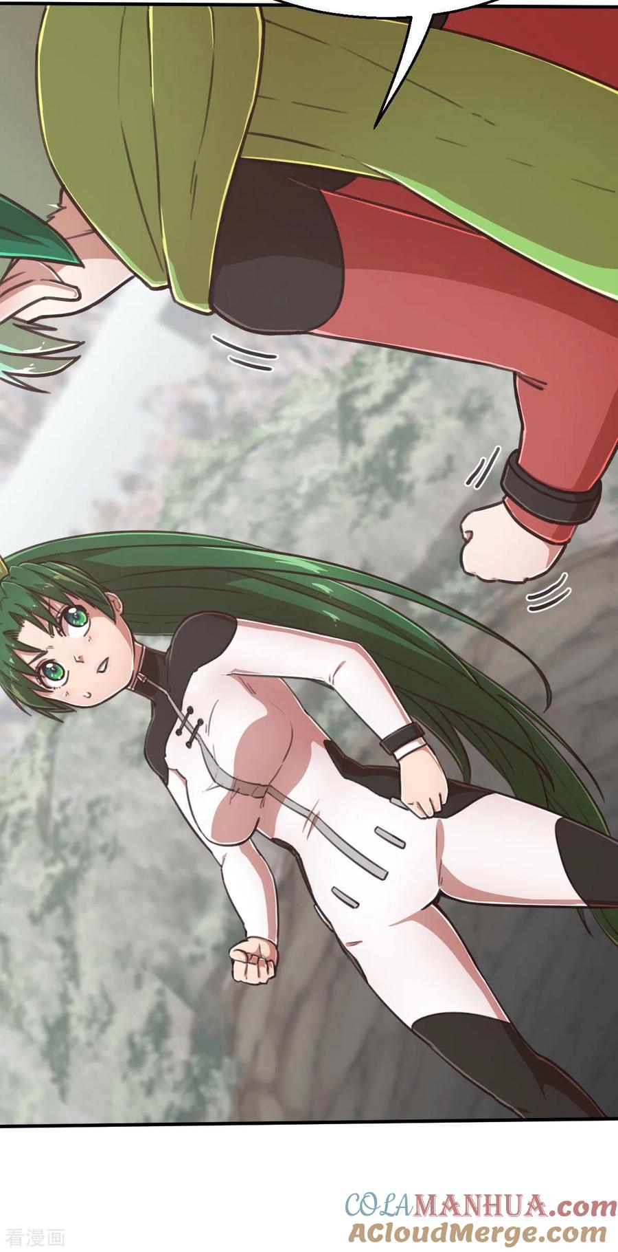 第108话陷阱-茶叶少女-阿柯文化（第15张）