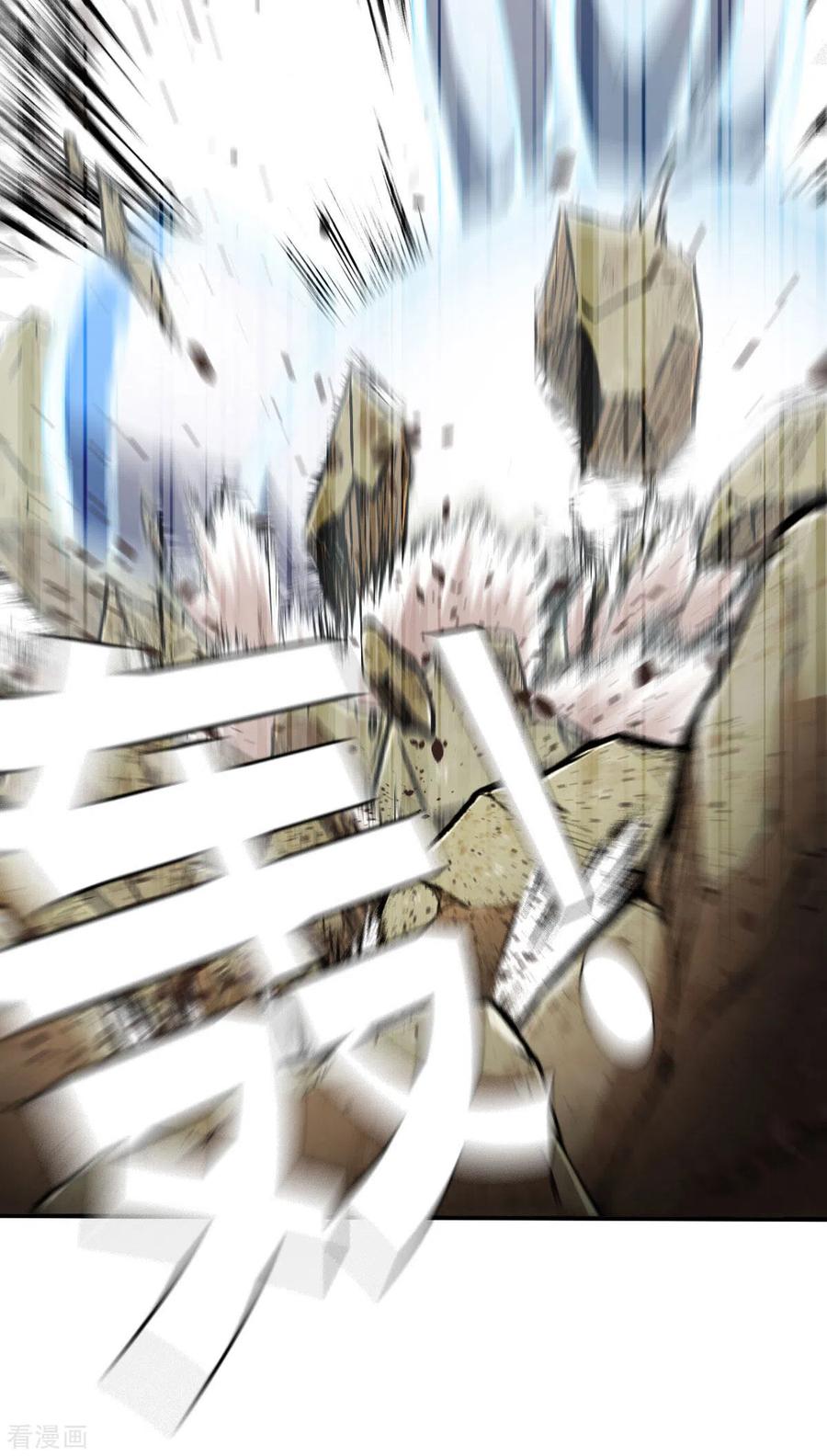 第109话计划落空-茶叶少女-阿柯文化（第4张）