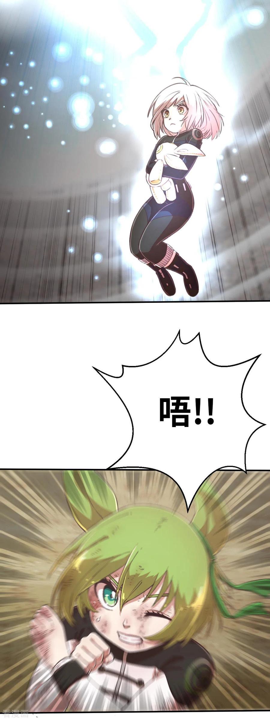 第111话晋级决赛-茶叶少女-阿柯文化（第4张）