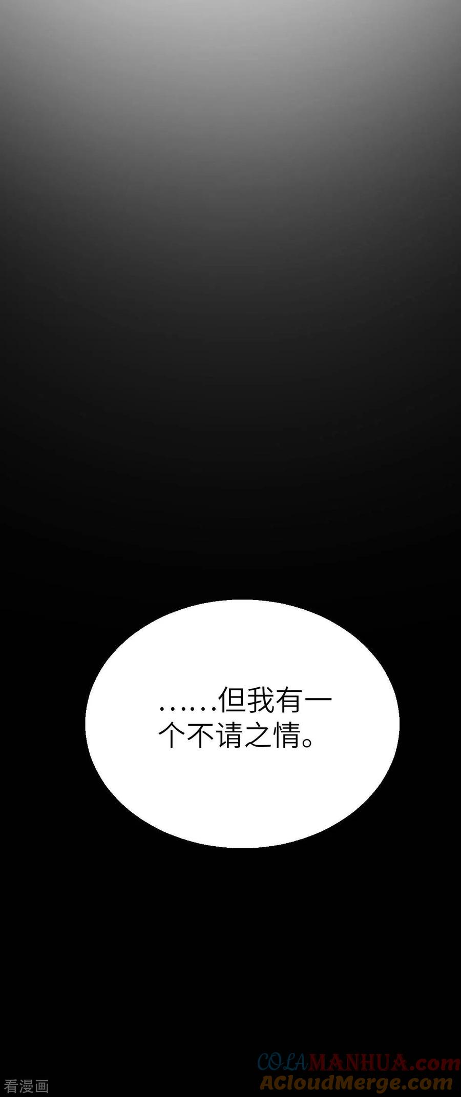 第111话晋级决赛-茶叶少女-阿柯文化（第25张）
