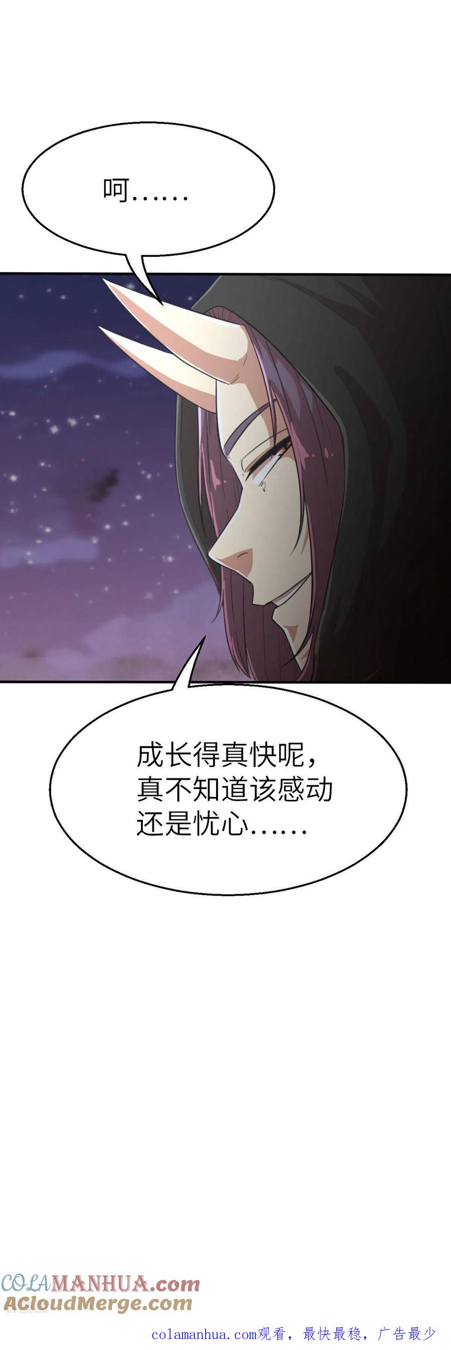 第115话令可2-茶叶少女-阿柯文化（第15张）