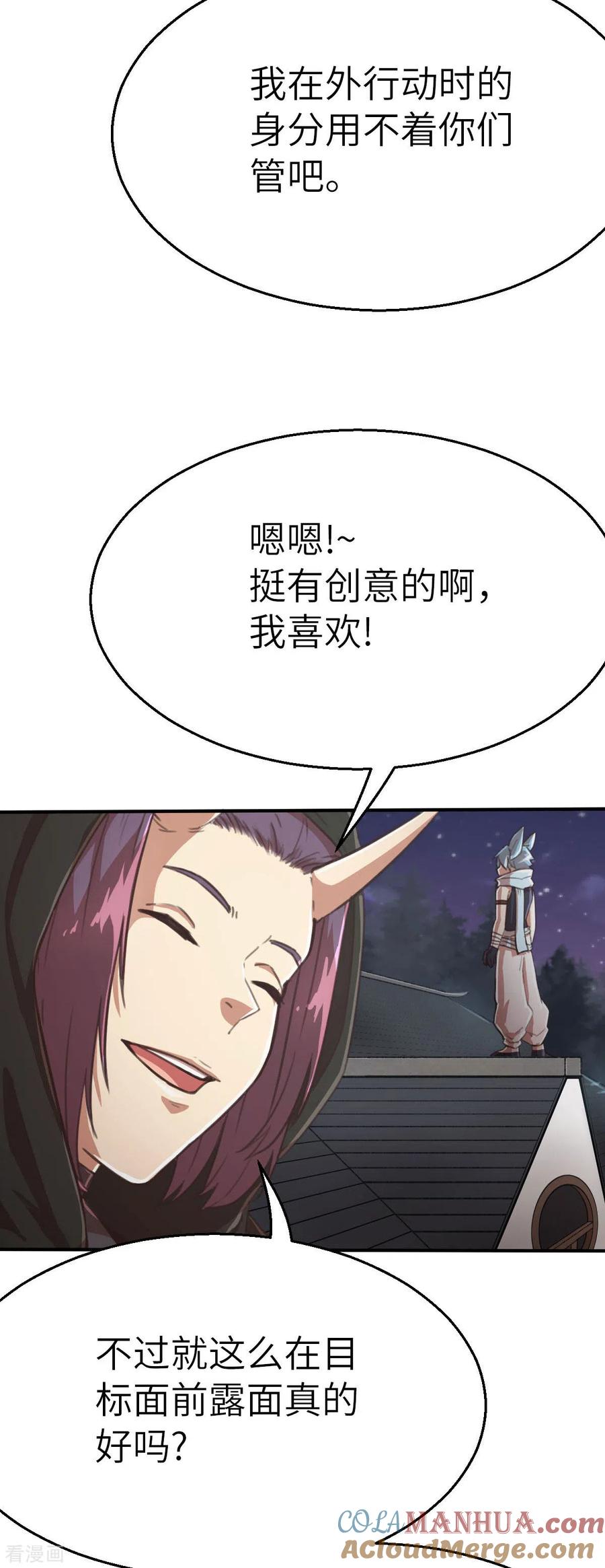 第115话令可2-茶叶少女-阿柯文化（第11张）