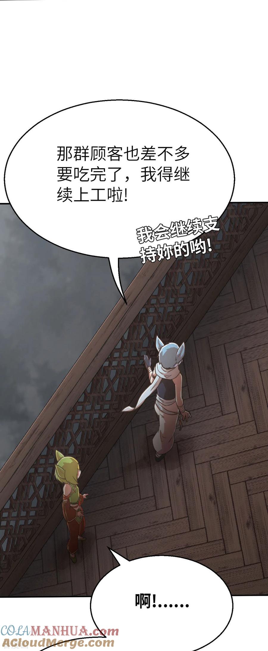 第115话令可2-茶叶少女-阿柯文化（第3张）