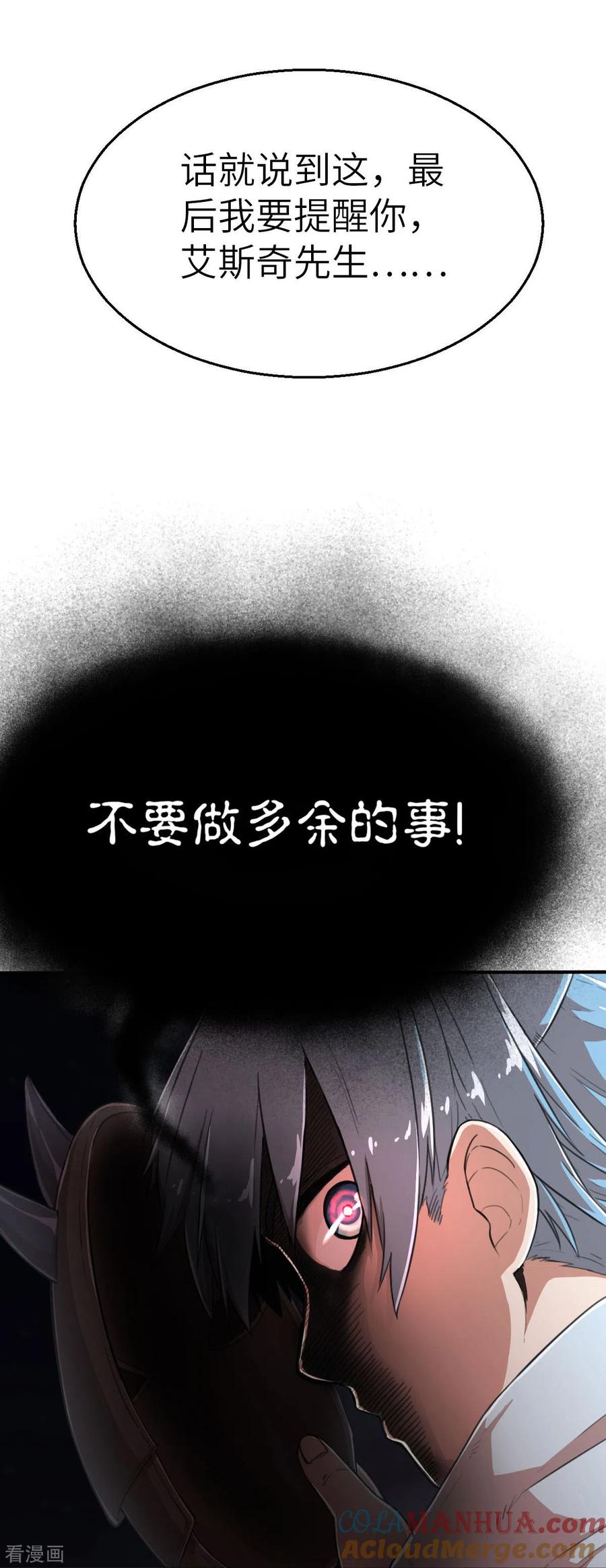 第115话令可2-茶叶少女-阿柯文化（第13张）