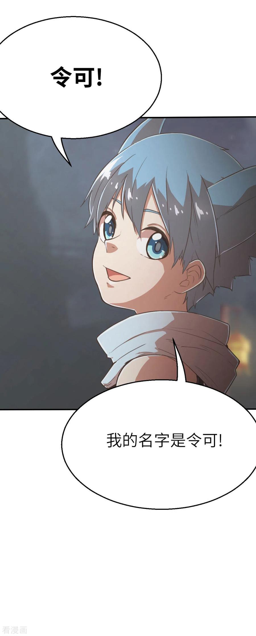 第115话令可2-茶叶少女-阿柯文化（第6张）