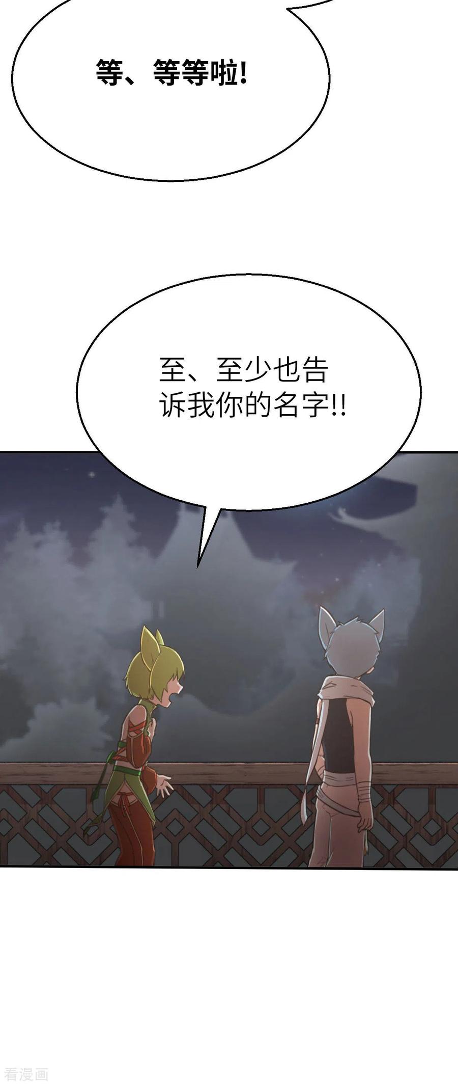 第115话令可2-茶叶少女-阿柯文化（第4张）