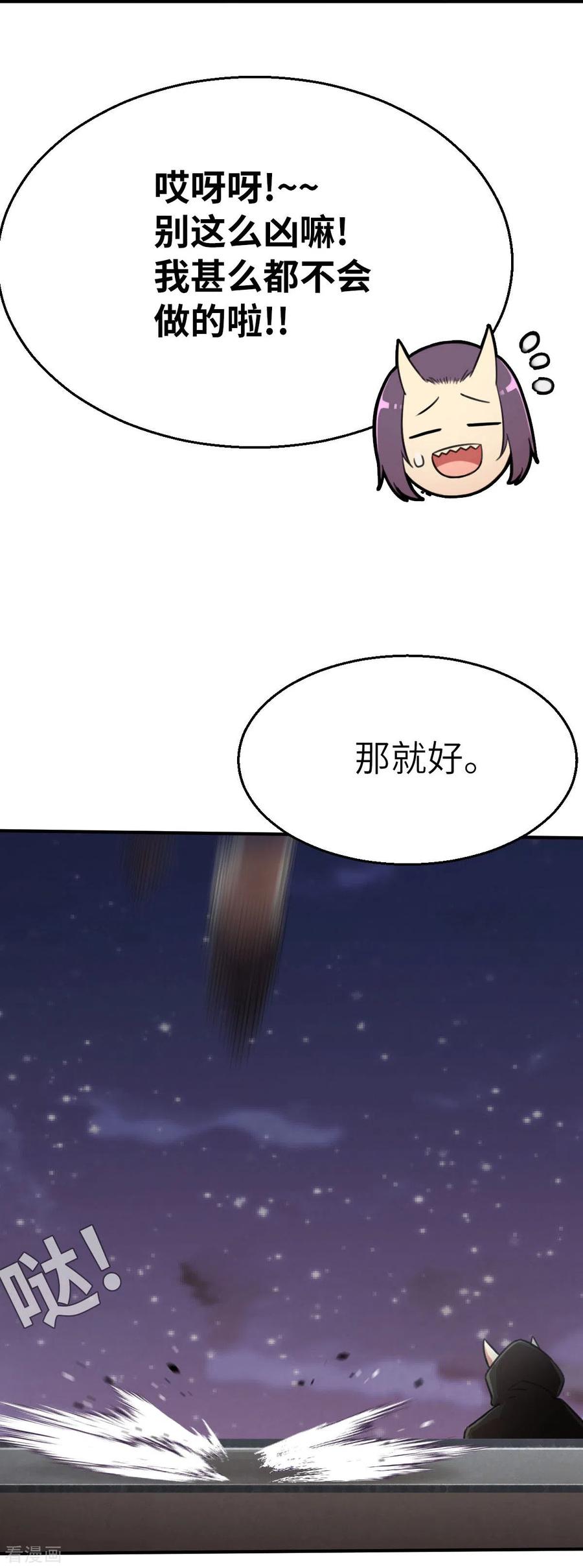 第115话令可2-茶叶少女-阿柯文化（第14张）