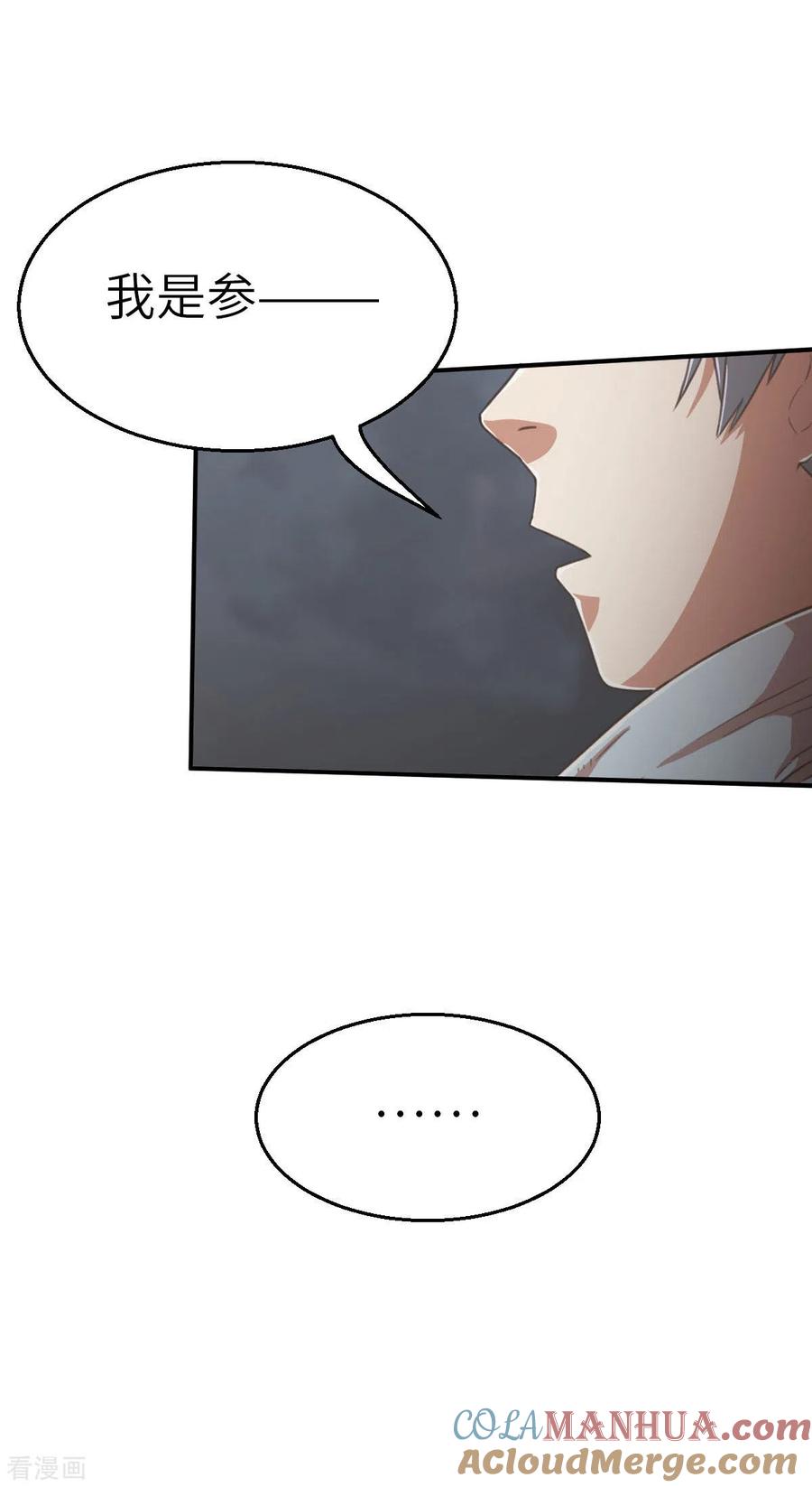 第115话令可2-茶叶少女-阿柯文化（第5张）
