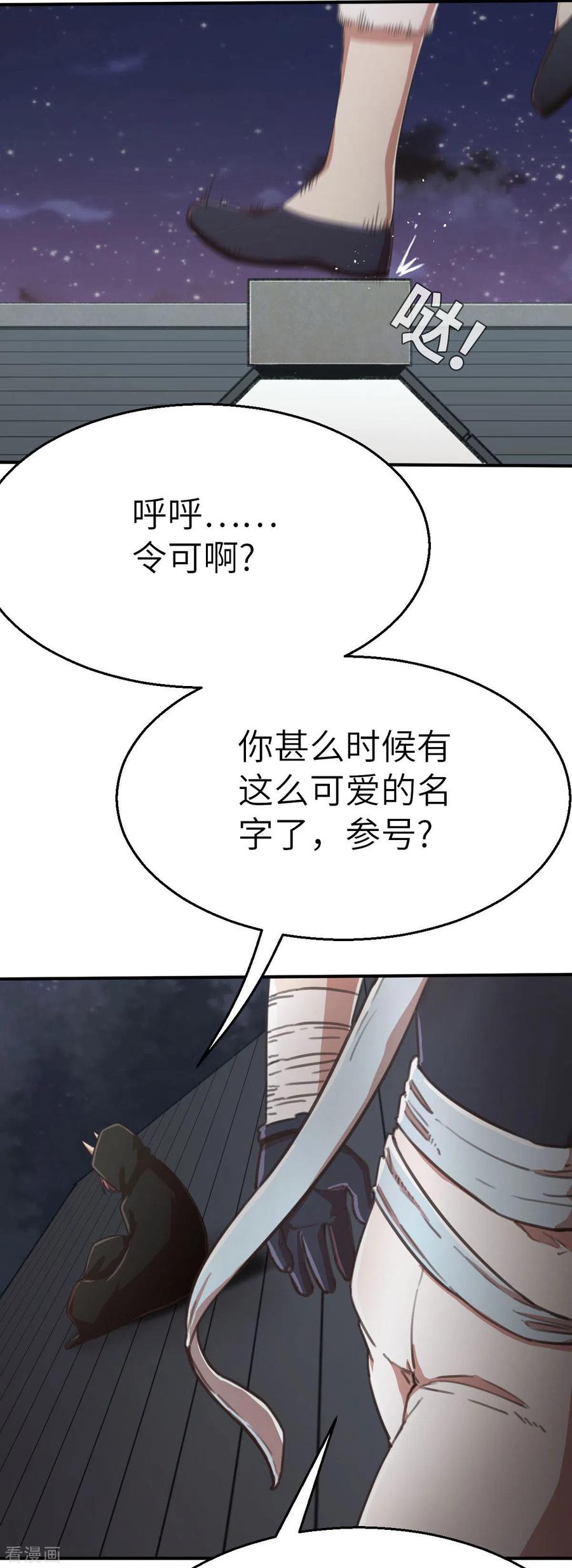 第115话令可2-茶叶少女-阿柯文化（第10张）