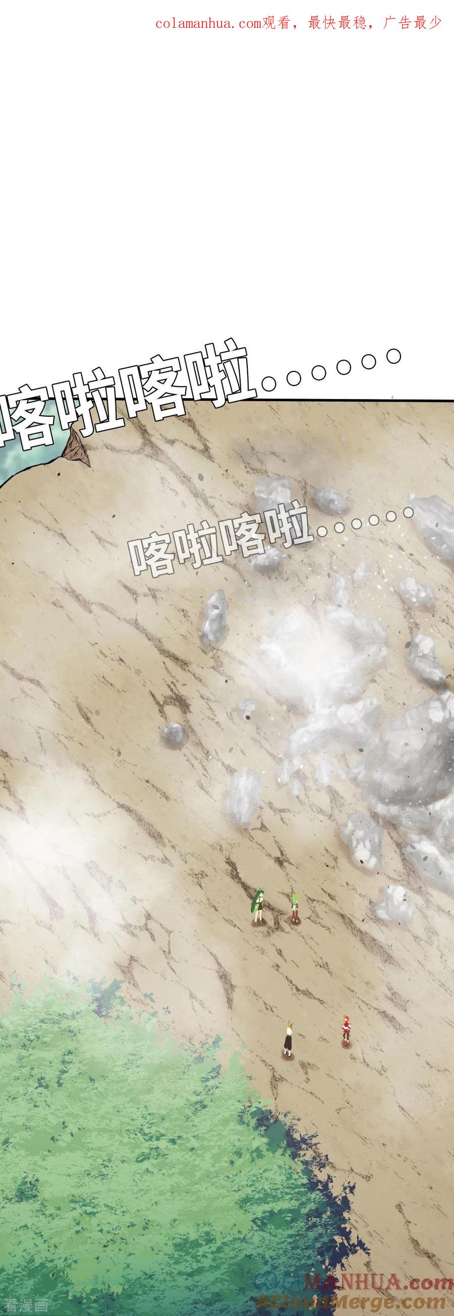 第117话因材施教-茶叶少女-阿柯文化（第1张）