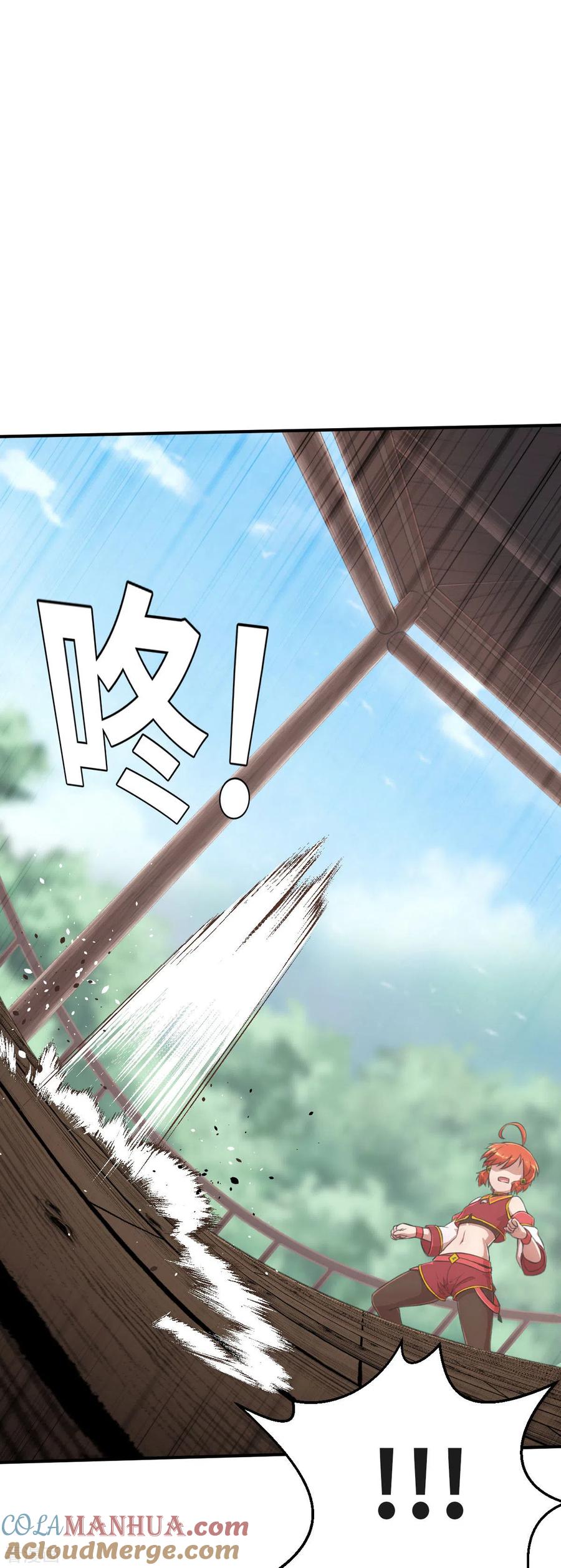 第120话不入虎穴焉得虎子-茶叶少女-阿柯文化（第7张）