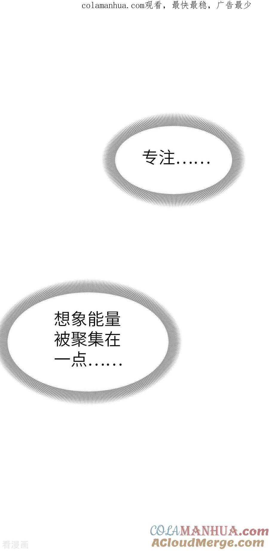 第124话集合-茶叶少女-阿柯文化（第1张）