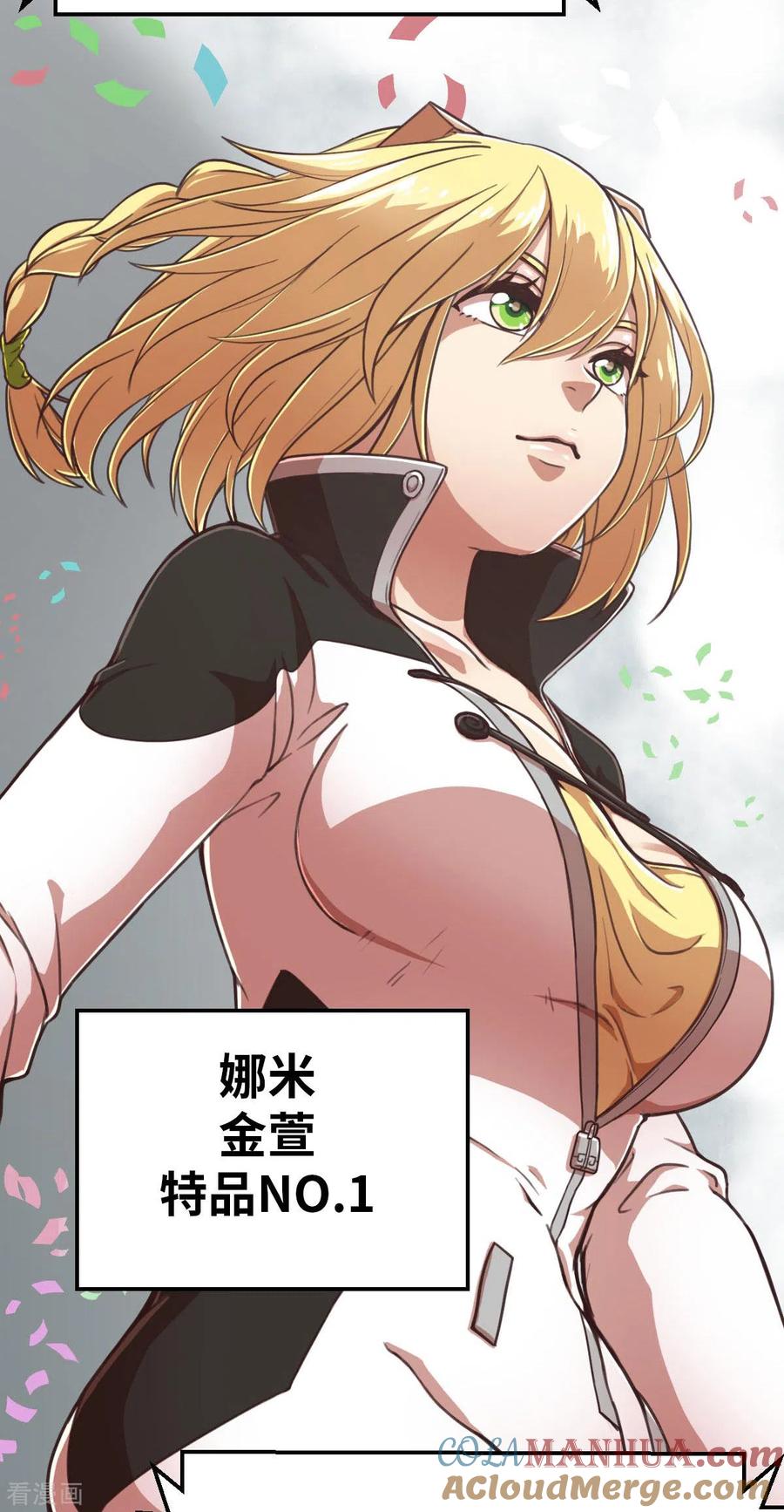 第125话准决赛-茶叶少女-阿柯文化（第13张）