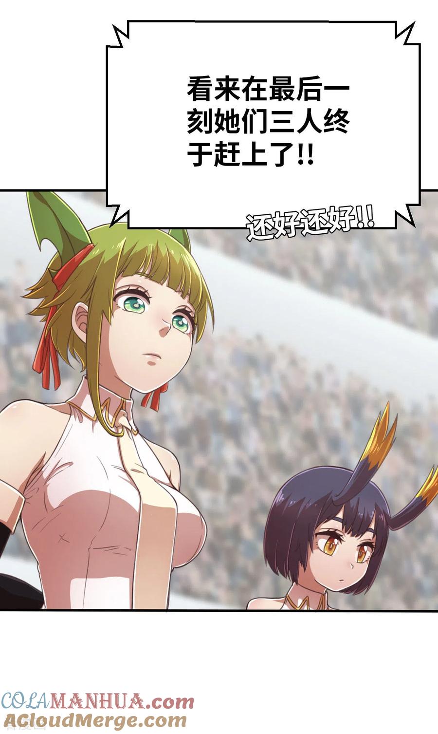 第126话小黑馬登場！-茶叶少女-阿柯文化（第11张）