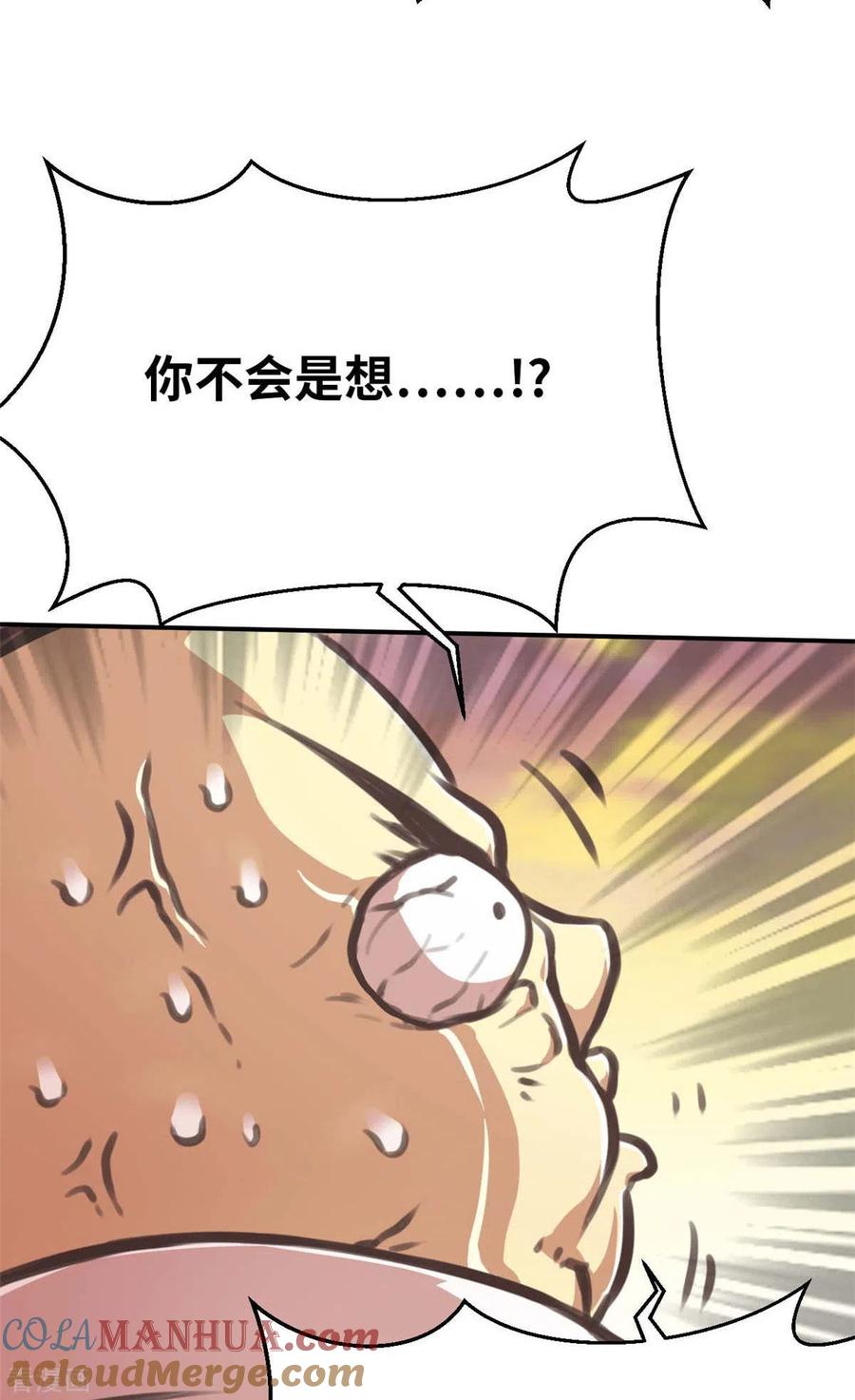 外传2超人战队剧场2-茶叶少女-阿柯文化（第7张）