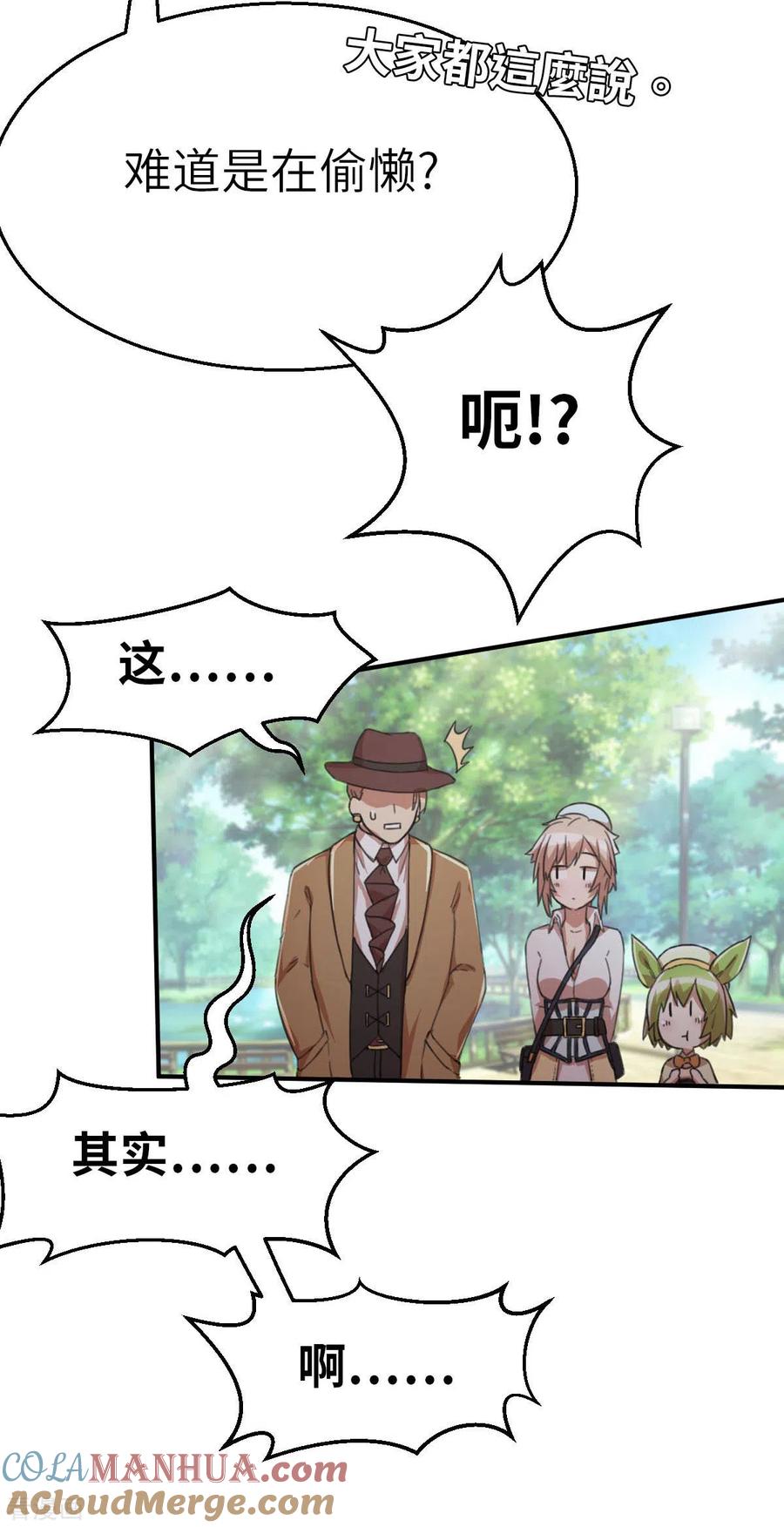 作者报告-茶叶少女-阿柯文化（第2张）