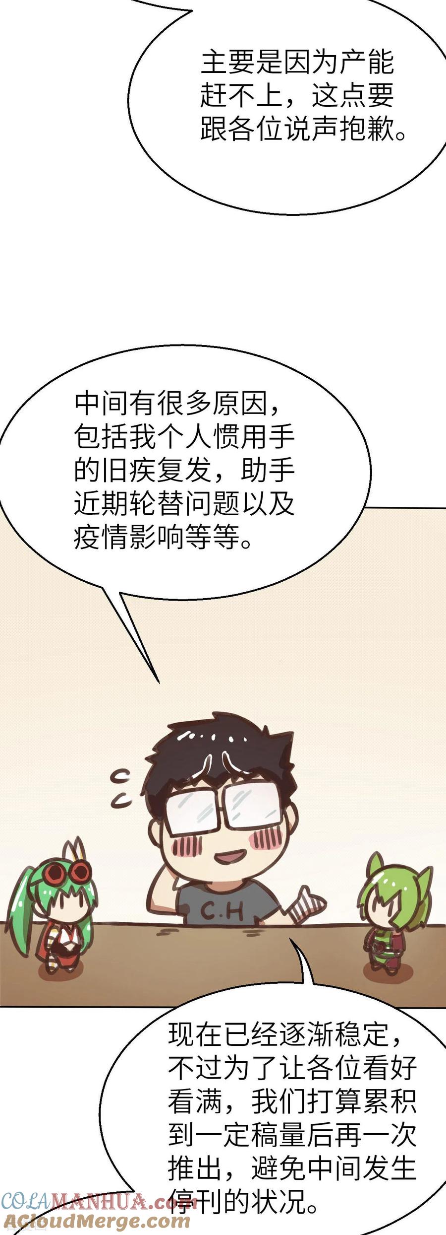 作者报告-茶叶少女-阿柯文化（第10张）