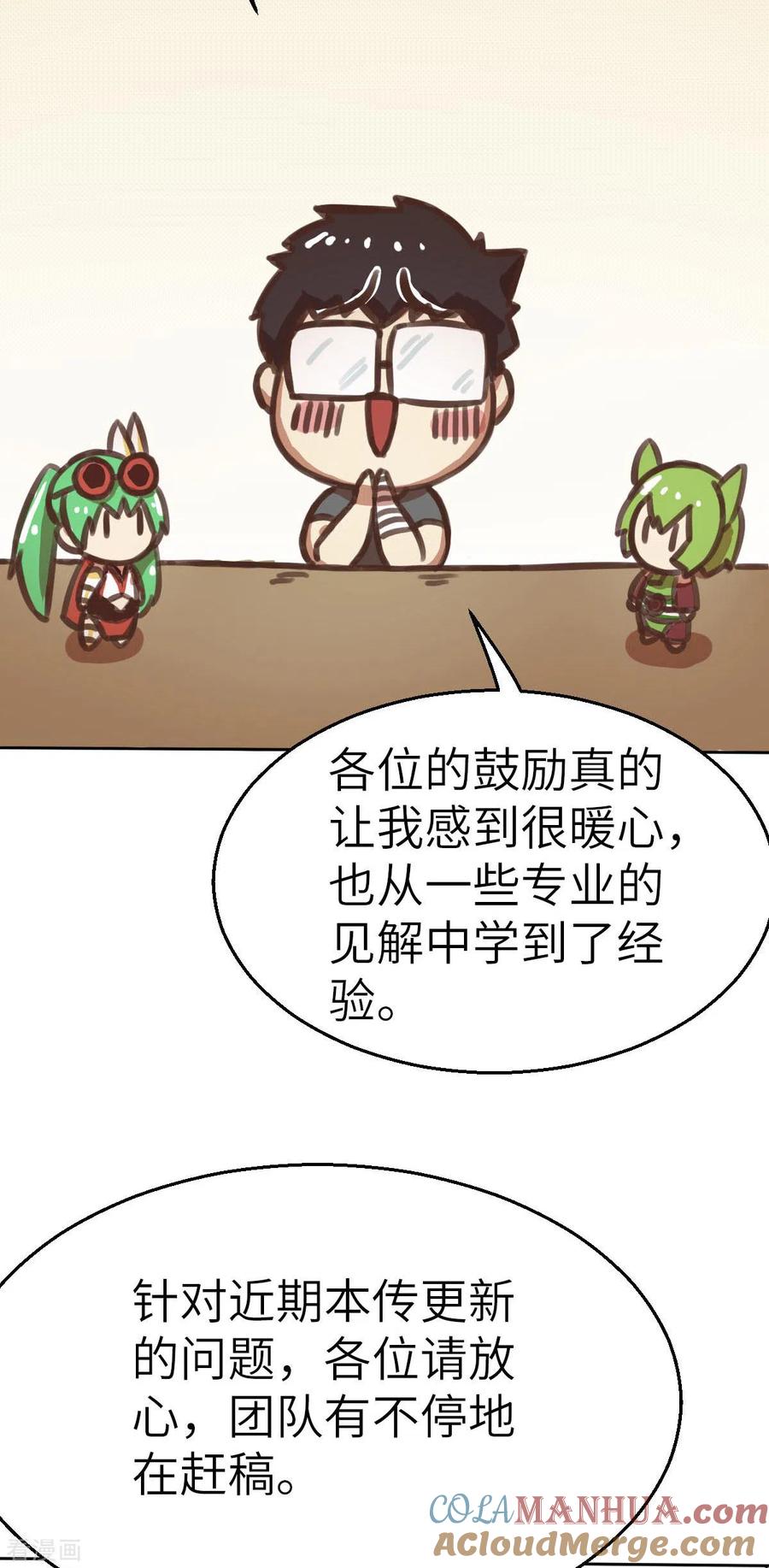 作者报告-茶叶少女-阿柯文化（第8张）