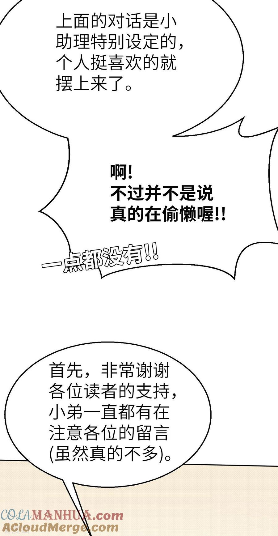 作者报告-茶叶少女-阿柯文化（第7张）