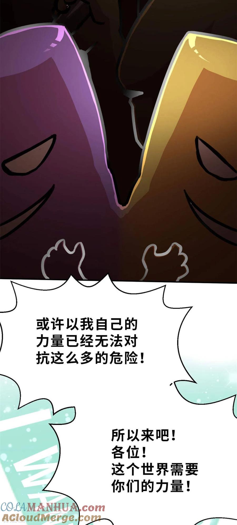 外传6超人战队剧场6-茶叶少女-阿柯文化（第4张）