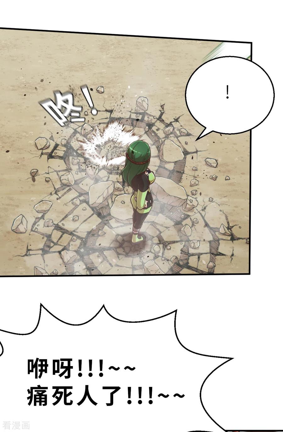 第131话就像我说的那样1-茶叶少女-阿柯文化（第2张）