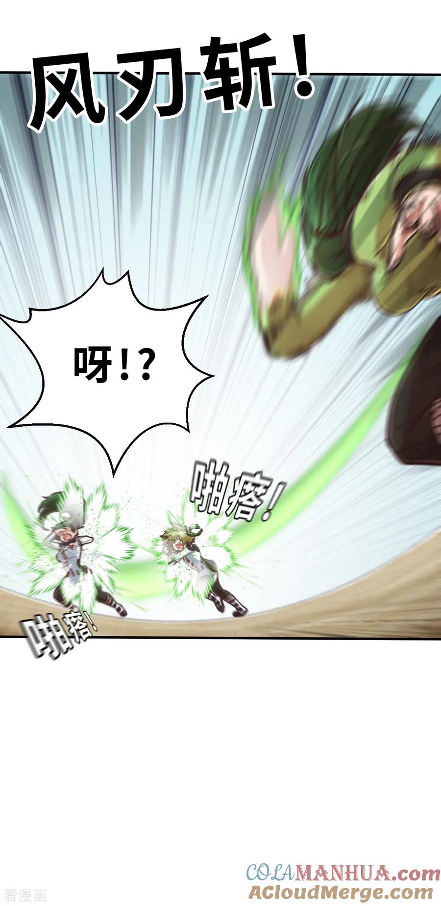 第131话就像我说的那样1-茶叶少女-阿柯文化（第17张）