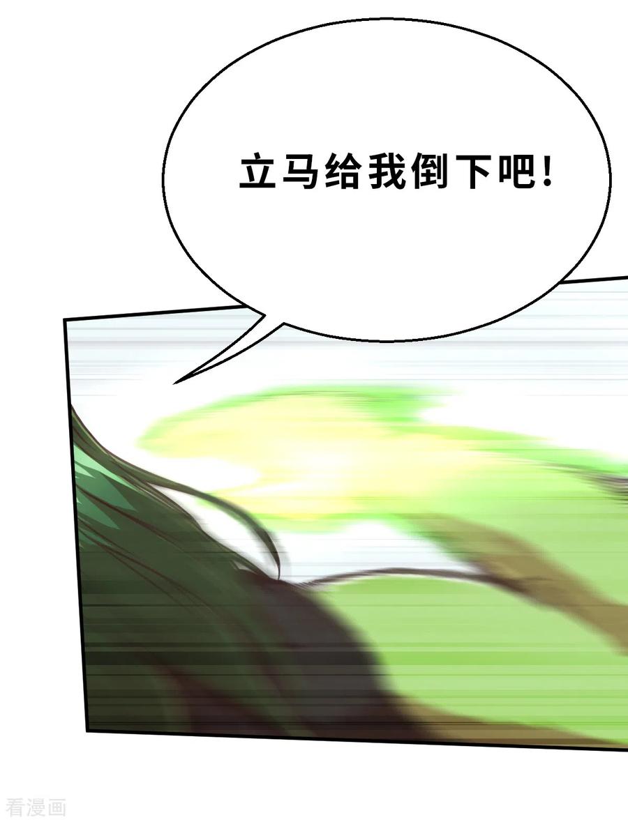 第131话就像我说的那样1-茶叶少女-阿柯文化（第16张）