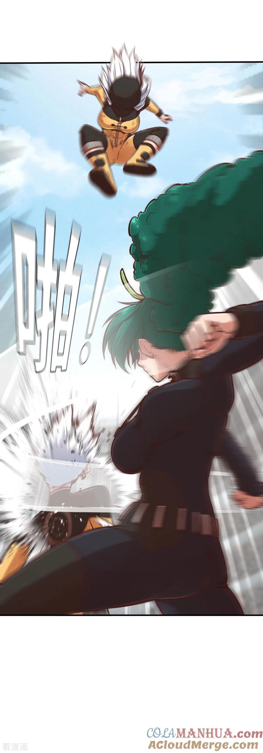 第133话我不是反派！！1-茶叶少女-阿柯文化（第21张）