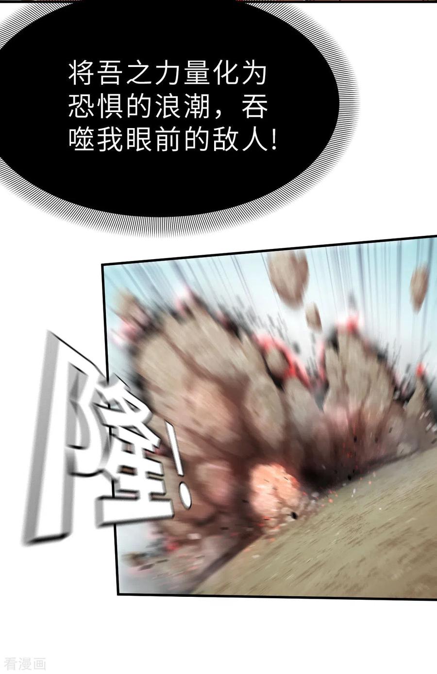 第135话最终的狂想曲1-茶叶少女-阿柯文化（第18张）