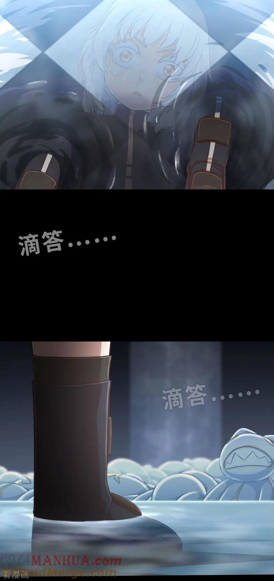 第135话最终的狂想曲1-茶叶少女-阿柯文化（第3张）