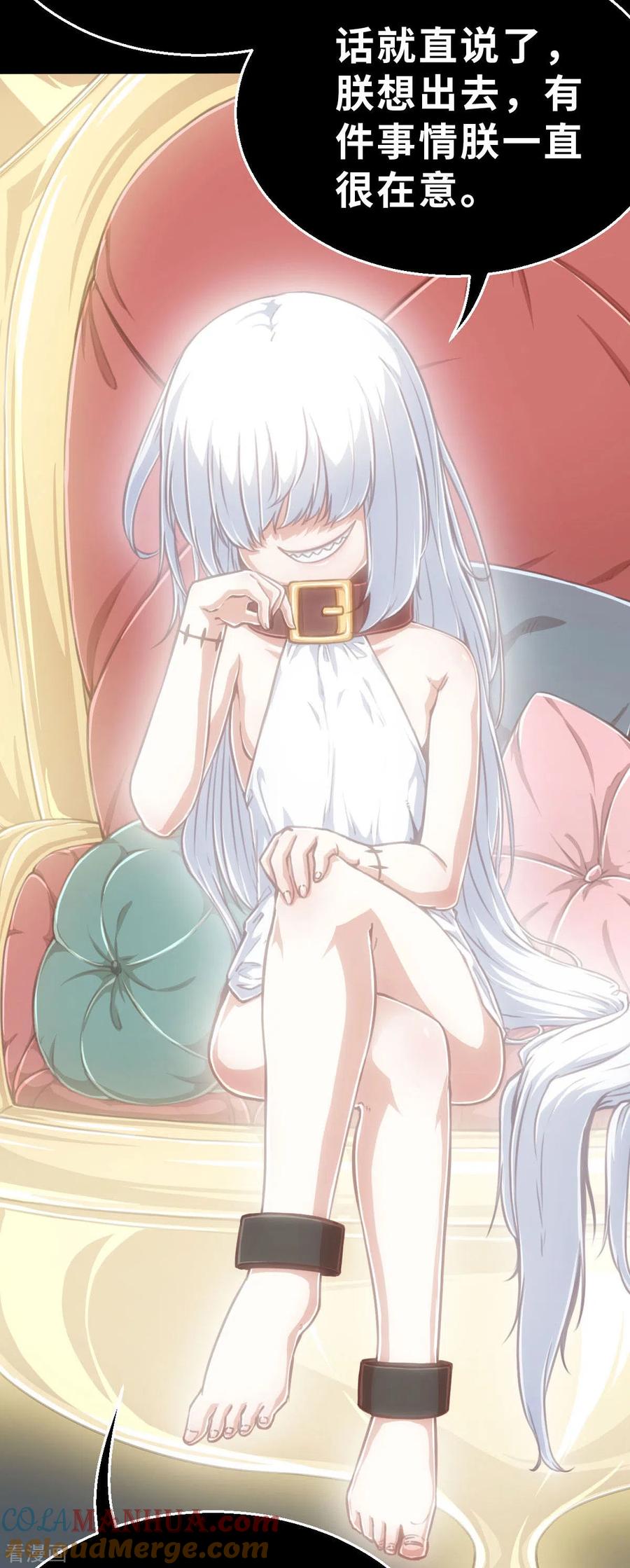 第135话最终的狂想曲1-茶叶少女-阿柯文化（第7张）