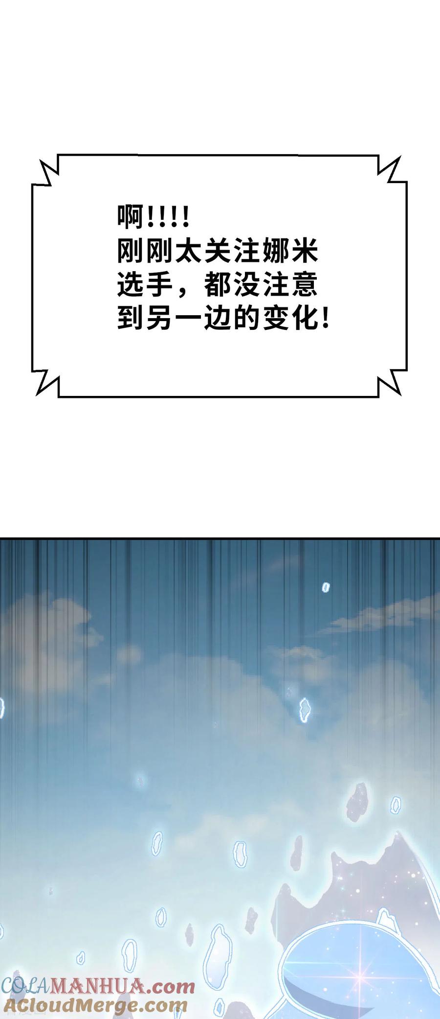 第137话最终的狂想曲3-茶叶少女-阿柯文化（第21张）