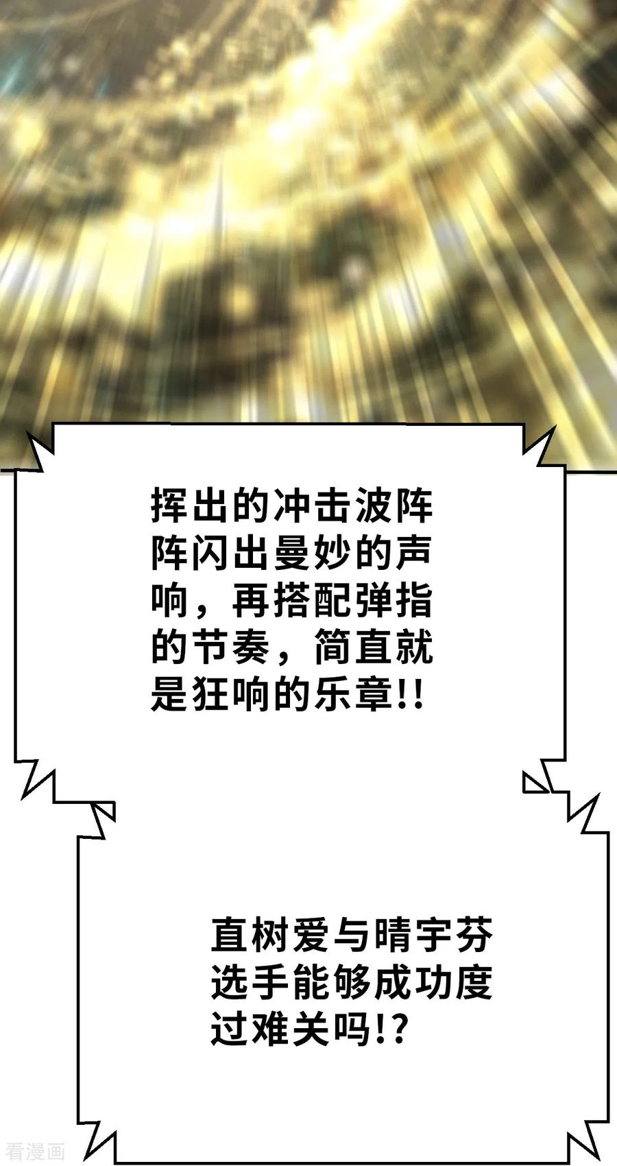 第137话最终的狂想曲3-茶叶少女-阿柯文化（第10张）