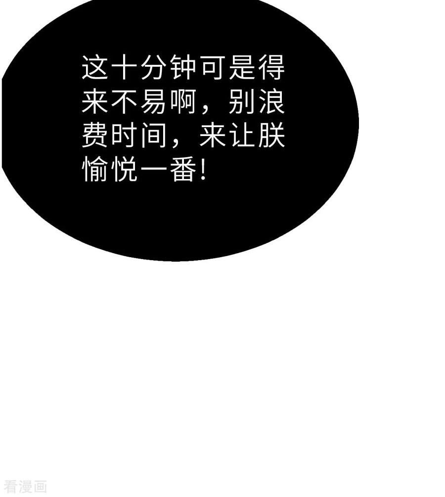 第138话毛孩们的反扑1-茶叶少女-阿柯文化（第6张）