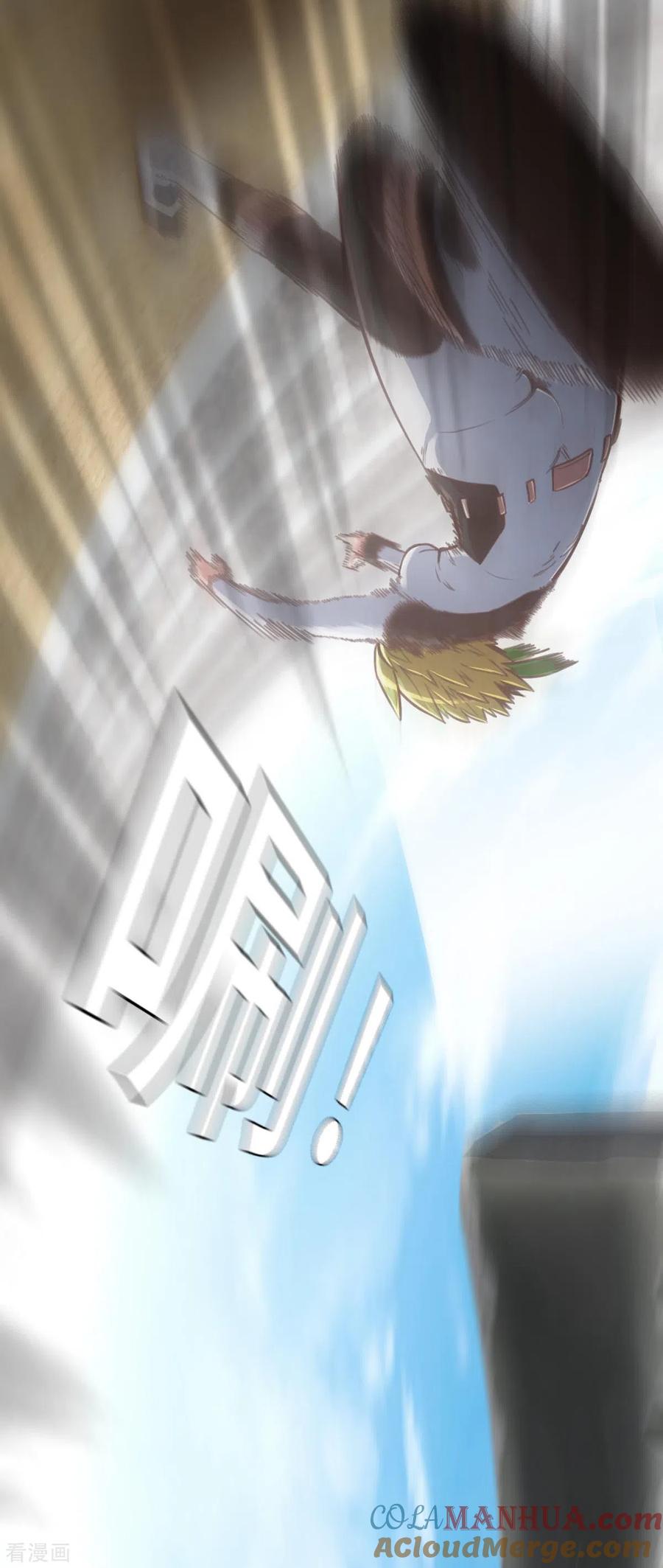 第139话毛孩们的反扑2-茶叶少女-阿柯文化（第17张）